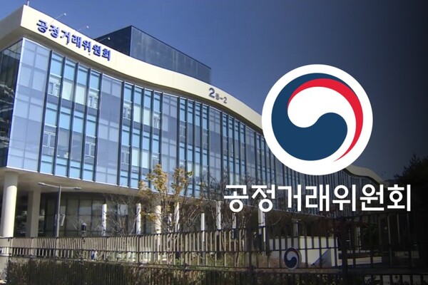 공정위가 하도급법 과징금 고시 개정안과 지급보증 면제고시 폐지안을 마련해 이날부터 9월 14일까지 행정예고했다. 사진=공정위