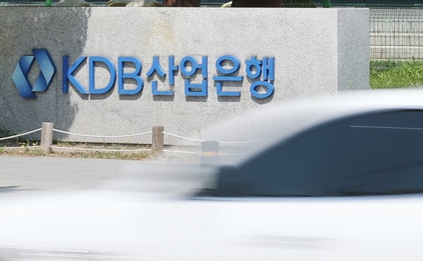 여의도 산업은행 본점 모습. 사진=연합뉴스