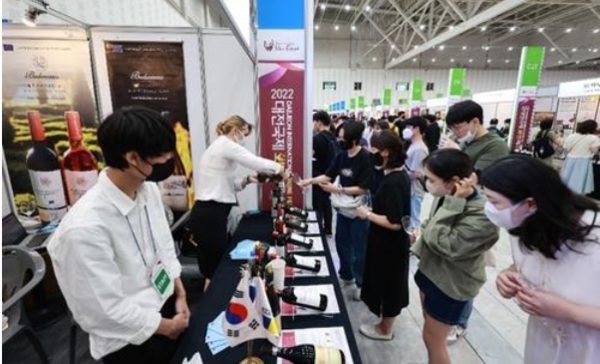 대전 국제와인페스티벌 모습. 출처=대전관광공사