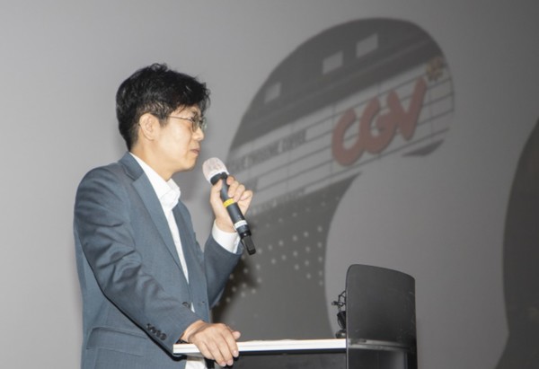 '2023 CGV 영화산업 미디어포럼'에서 발표하고 있는 조진호 CJ CGV 국내사업본부장. 사진= CJ CGV 