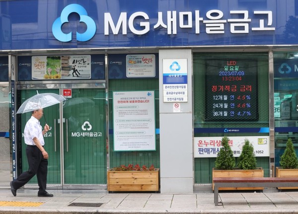 검찰이 박차훈 새마을금고중앙회 회장을 불법 대출 의혹과 관련해 구속영장을 청구했다. 사진=연합뉴스