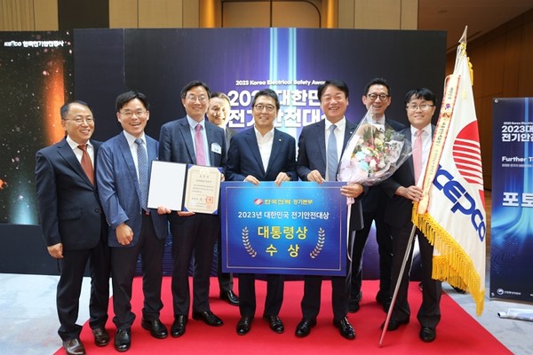 전기안전대상 시상식에서 대통령상 수상 후 기념촬영을 진행했다. 사진=한국전력공사