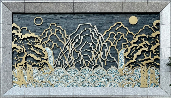 안양 '두산위브 더 아티움' 아트월 '일월오봉도'. 두산건설 제공