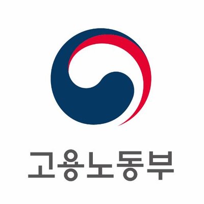 고용노동부 CI. 출처=고용노동부