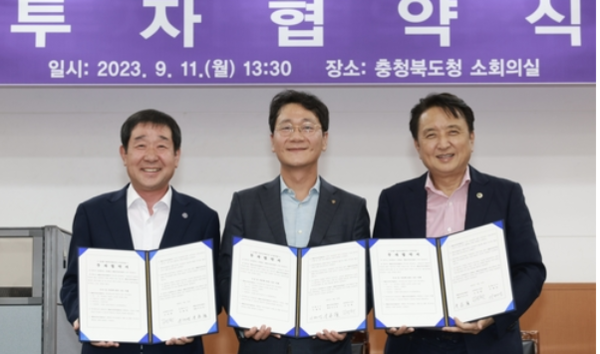 충북도와 증평군은 11일 도청에서 계룡건설산업과 증평3산업단지 조성사업을 위한 투자협약을 체결한 가운데 이재영 증평군수, 이승찬 계룡건설산업 회장, 김영환 충북지사 등이 기념촬영을 하고 있다(사진 왼쪽부터). 출처=충북도