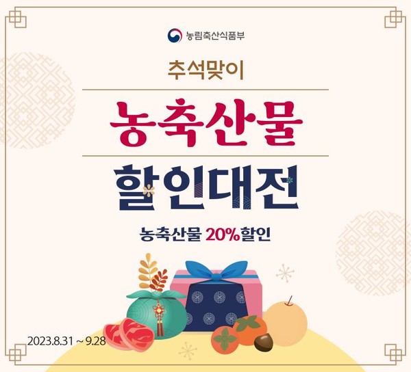 사진=오아시스마켓.