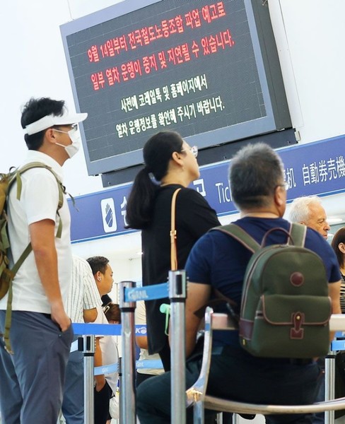 서울역 매표소 전광판에 열차 운행 중지 및 지연을 알리는 안내문이 띄워져 있다.  출처=연합뉴스