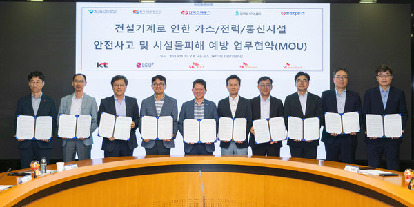 KT는 13일 SK텔레콤 타워에서 대한건설기계안전관리원 등 9개 기관과 ‘건설기계로 인한 안전사고 및 시설물 피해 예방’에 관한 다자간 업무협약을 체결했다. 사진 왼쪽부터 정래호 한전KPS 전력사업처장, 김범수 한국도시가스협회 안전솔루션실장, 임주혁 한국전력공사 배전운영처장, 이헌목 한국가스안전공사 검사지원처장, 류제택 대한건설기계안전관리원 안전사업이사, 윤형식 SK텔레콤 고객CT담당, 최원호 SK브로드밴드 인프라운용담당, 강동호 SK E&S 도시가스운영본부장, 임성준 LG유플러스 NW인프라운영그룹장, 서영수 KT 네트워크운용본부장. KT 제공
