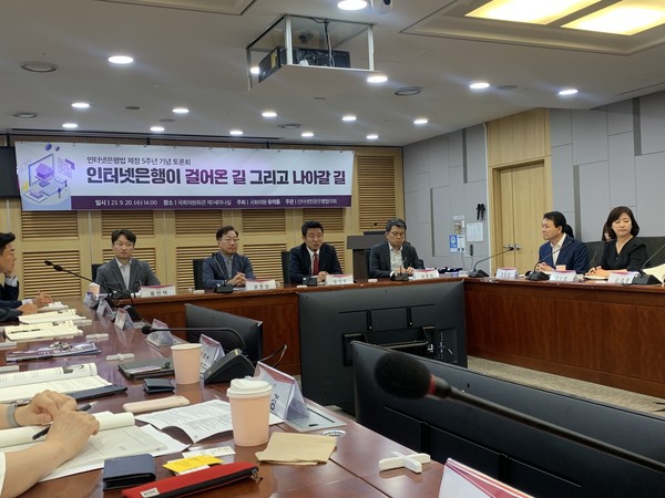 20일 '인터넷은행이 걸어온 길 그리고 나아갈 길'이라는 주제로 열린 토론회에는 윤한홍 정무위원회 간사, 성일종 의원, 김용재 금융위원회 상임위원, 박충현 금융감독원 부원장보 등을 비롯해 인터넷전문은행 3사 대표(서호성 케이뱅크 행장, 윤호영 카카오뱅크 대표, 홍민택 토스뱅크 대표)가 참석했다. 사진=강예슬 기자