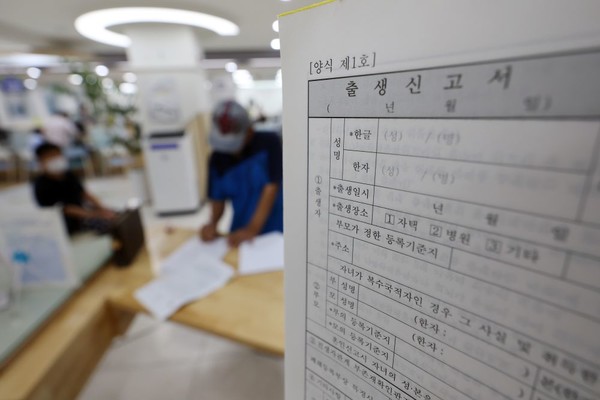 올해 7월 출생아 수가 처음으로 1만명대로 떨어졌다. 월 인구 감소도 1만명 수준에 이르렀다. 사진은 서울 시내 한 구청에 마련되어 있는 출생신고서. 사진=연합뉴스