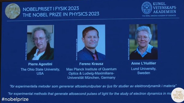2023년 노벨물리학상 수상자. 왼쪽부터 피에르 아고스티니, 페렌츠 크라우스, 앤 륄리에. 사진=노벨상 발표 영상 캡처