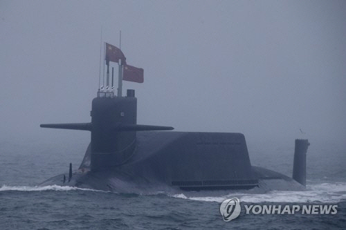 중국 국제관함식에 모습 드러낸 핵잠수함. 사진출처=연합뉴스