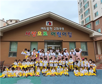 여수웅천 2차 부영 사랑으로 어린이집. 사진=부영그룹