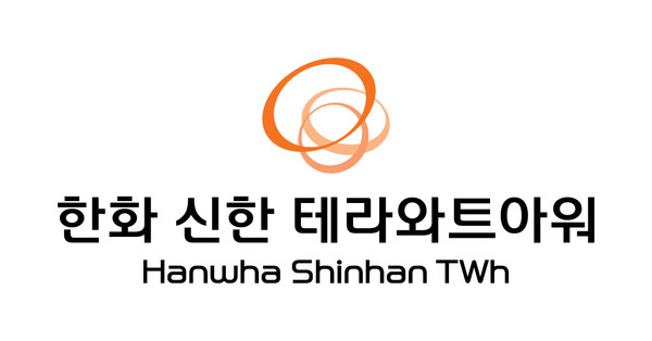 출처=한화 신한 테라와트아워