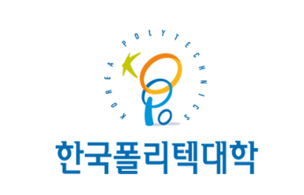 한국폴리텍대학 CI. 출처=폴리텍