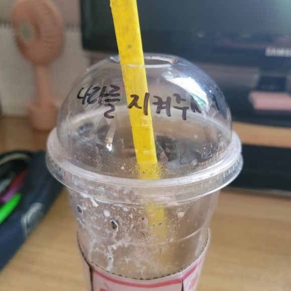 하지호씨가 육군 병장에게 건넨 음료. '나라를 지켜주셔서 감사합니다'라는 메시지가 적혀있다. 페이스북 캡처