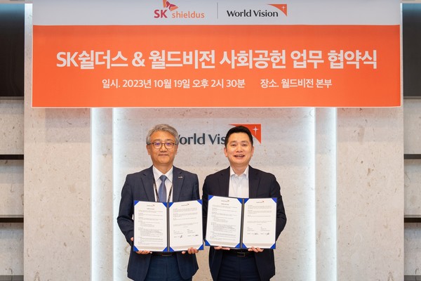 SK쉴더스가 월드비전과 사회공헌활동 협력을 위한 업무협약을 체결했다. 사진=SK쉴더스