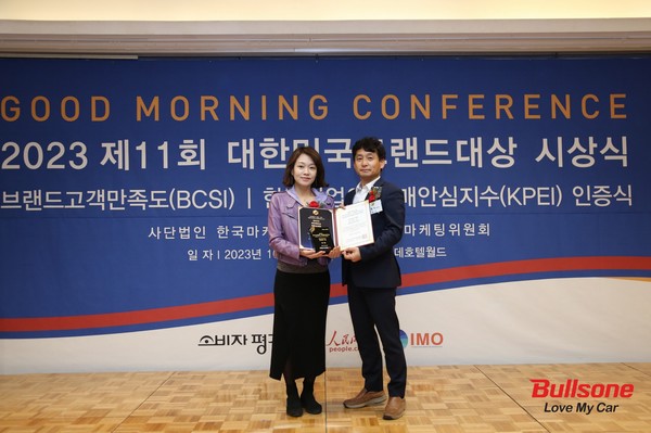 불스원의 연료첨가제 브랜드 불스원샷이 ‘브랜드고객만족도 조사(BCSI)’ 엔진케어 부문에서 7년 연속 1위를 달성했다. 사진=불스