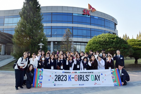 25일 대전 환경과학기술원에서 열린 ‘제10회 케이걸스데이(K-Girls' Day)‘에서 참석자들이 단체사진을 촬영하고 있다. 출처=SK이노베이션