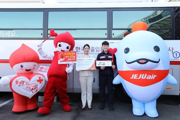 제주항공이 27일 대한적십자사 혈액사업 유공 표창을 받았다. 사진=제주항공