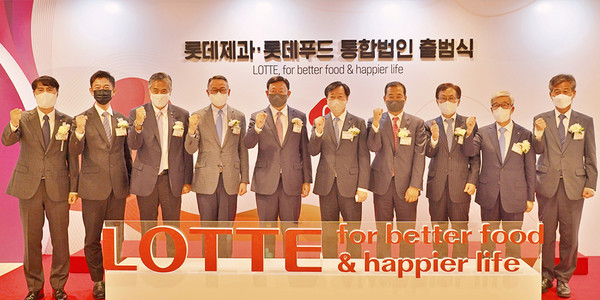 롯데제과·롯데푸드 통합법인 출범식 현장. 출처=롯데웰푸드