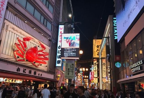 일본 간사이광역연합의 중심 오사카 번화가 야경. 사진=연합뉴스