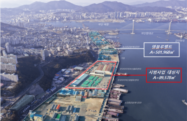 부산 영도 노후공업지역 시범사업 대상지. 출처=부산시