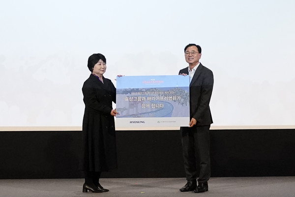 효성이 7일 ‘제13회 서울배리어프리 영화제 개막식’에서 배리어프리영화위원회에 지원금 2000만원을 전달했다. 효성 최형식 커뮤니케이션실 상무(오른쪽), 배리어프리영화위원회 김수정 대표(왼쪽)이 기념촬영을 하고 있다. 출처=효성