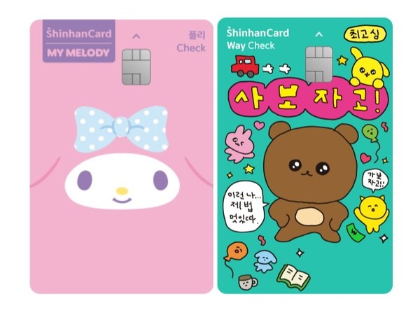 왼쪽부터 신한카드의 ‘플리 체크카드(산리오캐릭터즈)’와 ‘Way 카드(최고심)’. 출처=신한카드