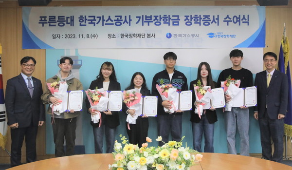 한국가스공사는 지난 11월 8일 LnG 장학생 장학증서 수여식을 개최하고 160명의 저소득층 대학생에게 장학금을 지원했다(왼쪽 첫번째 임종순 가스공사 경영관리부사장). 출처=한국가스공사
