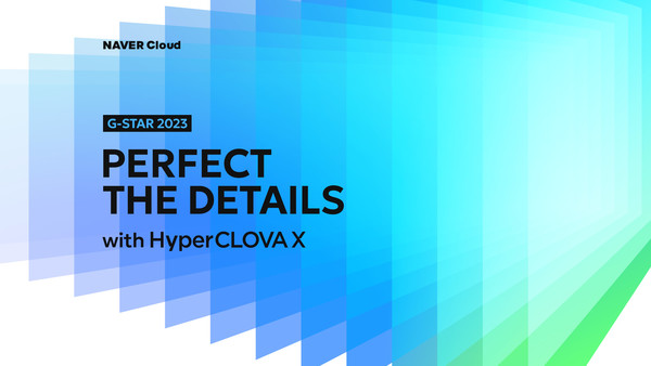 사진=네이버클라우드