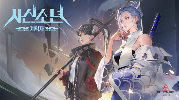 사진=네이버웹툰