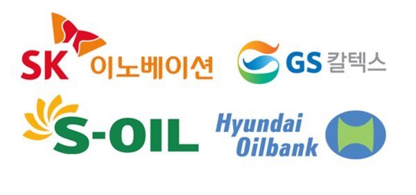 국내 정유 4사 로고. 출처=각 사
