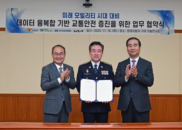 현대차·기아가 경찰청, 도로교통공단과 교통안전 증진 위한 업무협약을 체결했다고 16일 밝혔다. 사진=현대차그룹