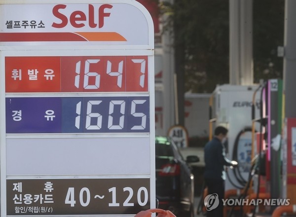 지난 12일 서울 시내 주요소 가격표. 연합뉴스 자료 사진