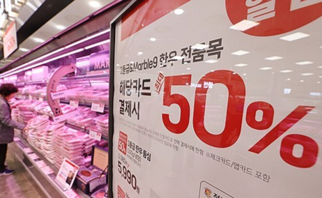 지난달 26일 서울 한 대형마트에서 시민이 할인 중인 한우를 고르고 있다. 출처=연합뉴스