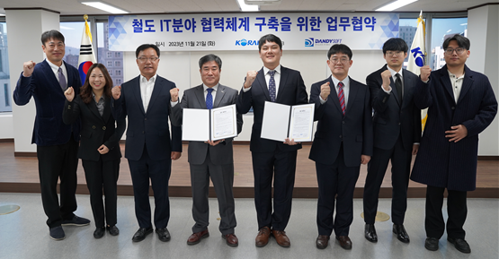 코레일테크는 21일 코레일테크 본사에서 단디소프트와 철도IT분야 업무협약을 체결한뒤 참석자들과 함께 기념촬영을 하고 있다. 출처=코레일테크