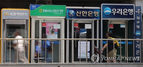 서울 시내에 설치된 시중은행들의 ATM기 모습. 사진=연합뉴스