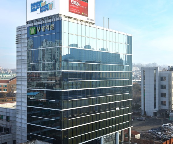 부광약품 본사 전경. 사진=부광약품
