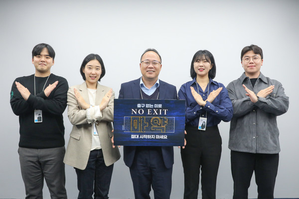 동아제약 백상환 사장(가운데)이 마약 관련 범절 근절을 위한 '노 엑시트' 캠페인에 참여해 기념촬영을 하고 있다. 사진=동아제약