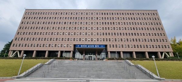 법무부 청사. 사진출처=연합뉴스