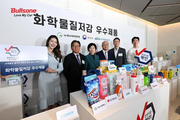 불스원이 생활화학제품 안전관리 자발적 협약에 7년간 참여한 성과와 노력을 인정받았다. 사진=불스원