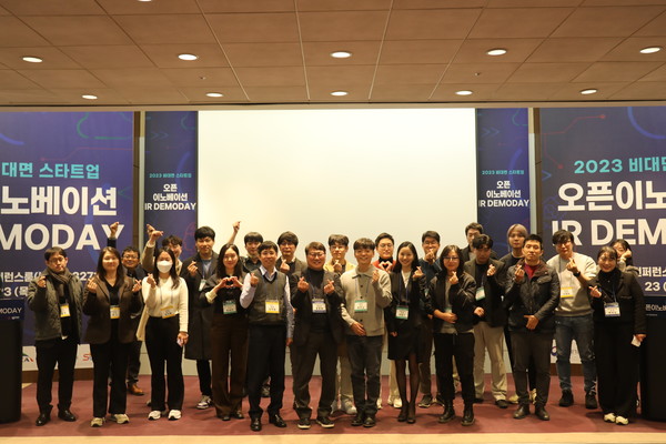 ICT융합미디어 분야 스타트업 IR데모데이 현장 모습. 사진=KCA