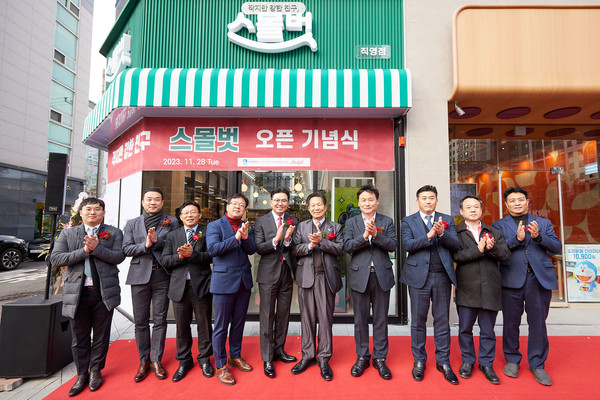 사진=신세계프라퍼티