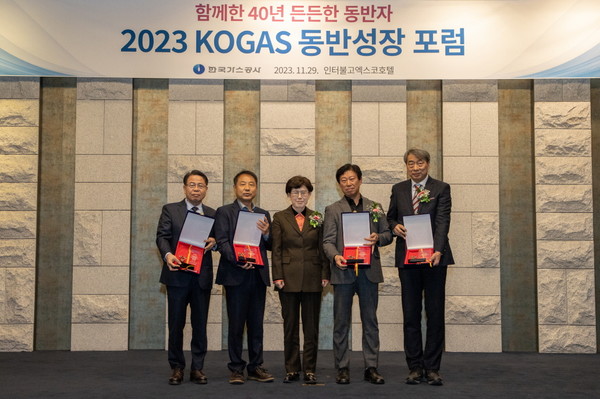 한국가스공사는 11월 29일 화성밸브(주) 등 34개 중소협력사 임직원들과 함께 ‘2023 KOGAS 동반성장 포럼’을 개최했다(가운데 카키색 의상 최연혜 가스공사 사장). 출처=한국가스공사