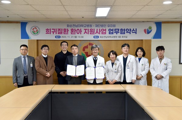 사진=화순전남대병원