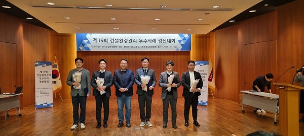 DL건설은 최근 제 19회 건설환경관리 우수사례 경진대회에서 국회 환노위 위원장상 등을 수상했다. 출처=DL건설