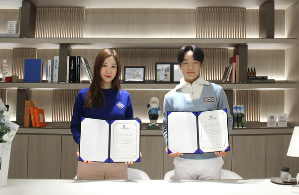 사진=한서엠케이