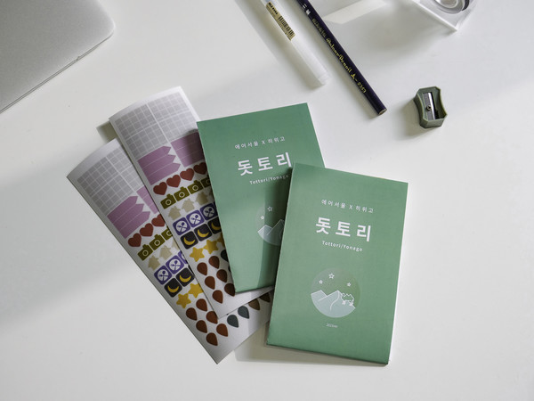 에어서울이 여행 용품 브랜드 ‘히위고’와 함께 일본 돗토리의 여행 정보가 담긴 포켓 지도를 출시한다. 사진=에어서울