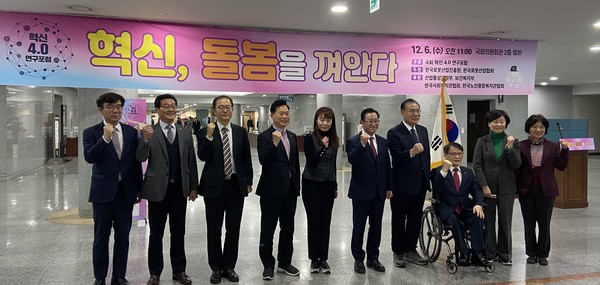 국회 혁신 4.0 연구포럼이 6일 오전 '혁신, 돌봄을 껴안다' 돌봄로봇 전시회를 개최했다. 사진=신경민 기자.